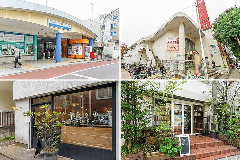 <b>左上・</b>最寄りは西武新宿線「井荻」駅(徒歩7分)。同路線の「上井草」駅へも徒歩10分です。/<b>右上・</b>スーパー「ピーコックストア 井荻店」には100円均一ショップも入っていて便利。(徒歩7分)/<b>左下・</b>上井草方面にも素敵なお店がありますよ。「SLOPE」は自家焙煎コーヒーと焼き菓子のお店。(徒歩9分)/<b>右下・</b>「井草ワニ園」はグラノーラと古本のお店。ワニはいません。(徒歩7分)