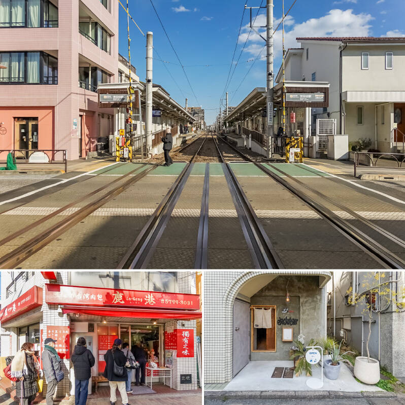 <b>上・</b>最寄り駅は、東急世田谷線「世田谷」駅徒歩3分、「上町」駅徒歩4分。／<b>左下・</b>手作り台湾肉まんの「鹿港（ルーガン）」は、地元の方々に愛されるお店です。行列と湯気に惹きつけられ、肉まんとあんまんを購入！（徒歩2分）／<b>右下・</b>昼間はクリエイターのグッズが買えるお土産屋さん、20:00〜はバーになる「dadabar（ダダバー）＆みやげび」。行きつけにしてみたくなるお店……！（徒歩1分）