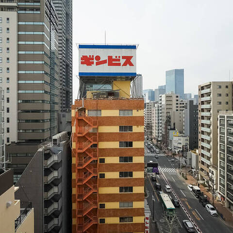 浜町パークハイツの眺望・バルコニー写真