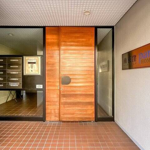 南荻窪パークホームズの建物・共用部写真