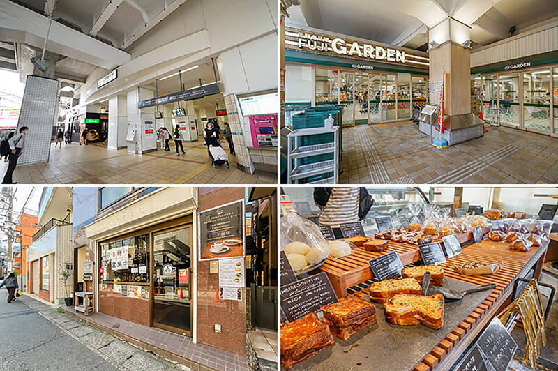 <b>左上・</b>最寄りは、東急大井町線・東急田園都市線「二子新地」駅。「渋谷」駅まで乗車時間約20分でアクセス可能です!(徒歩17分)/<b>右上・</b>駅からの帰りは、こちらのスーパー「富士ガーデン 二子新地駅前店」で買い物を済ませられますよ。(徒歩14分)/<b>左下・</b>駅前のカフェ「CAFE REST」。店内の落ち着いた雰囲気とフレンドリーな接客が素敵なお店です。(徒歩15分)/<b>右下・</b>ビルの3階で営業しているベーカリー「Len -Local Speciality Factory-(レン ローカルスペシャリティファクトリー)二子新地」。“どれにしようか迷ってしまうパン屋さん” がある街って、いいですよね。(徒歩14分)