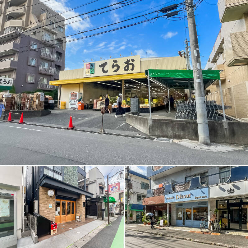 <b>上・</b>鮮度の良い食材が揃う「生鮮市場てらお」。お弁当やお惣菜も好評です。（徒歩23分）／<b>左下・</b>おでんとクラフトビールがおすすめの「食堂AO.」は、ランチも楽しめる居酒屋さん。（徒歩25分）／<b>右下・</b>お祝い事には「パティスリー デトゥール」のケーキを添えて。（徒歩28分）