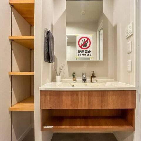 コスモ川崎グランデュールの室内写真