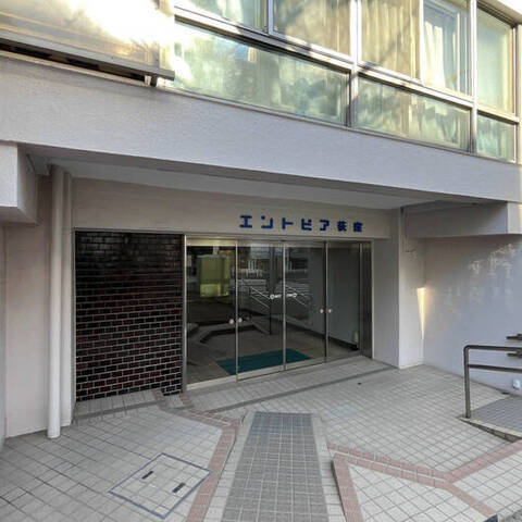 エントピア第1荻窪の建物・共用部写真