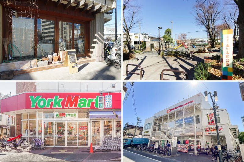 <b>左上・</b>“あげたてカレーパン” の看板にそそられる「La pagnotta（ラ・パニョッタ）」。お散歩がてら立ち寄りたいベーカリーです。（徒歩3分）／<b>右上・</b>遊具があり、ボール遊びや水遊びも楽しめる「玉川中町公園」。お子さま連れで行くのにピッタリ。（徒歩9分）／<b>左下・</b>最寄りのスーパーは「ヨークマート 中町店」。（徒歩8分）／<b>右下・</b>用賀も上野毛も駅前にスーパーがあり、どちらから帰っても食材の調達ができますよ。写真は「オーケー 用賀駅前店」（徒歩13分）。