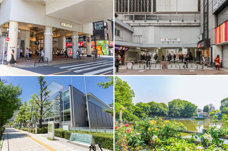 <b>左上・</b>物件の最寄りは東急東横線「都立大学」駅（徒歩10分）。筆者は地元民ですが、品のいいシニアの多さと桜並木、「肉のハナマサ 都立大店」の便利さには自信があります！／<b>右上・</b>お隣の急行停車駅「学芸大学」駅も徒歩圏内（徒歩13分）。こちらは活気ある商店街やスモール・グッドなお店が集まっているのが人気のポイント。／<b>左下・</b>文化拠点「めぐろパーシモンホール」は、ジャズやクラシックのコンサート、キッズ向けワークショップなどが開催されています。図書館も広いです！（徒歩9分）／<b>右下・</b>豊かな緑や噴水に癒される「碑文谷公園」。池のまわりは散歩やジョギングにぴったり。テニスコートや体育館などを併設しているほか、ボート遊びも楽しめます♡（徒歩7分）