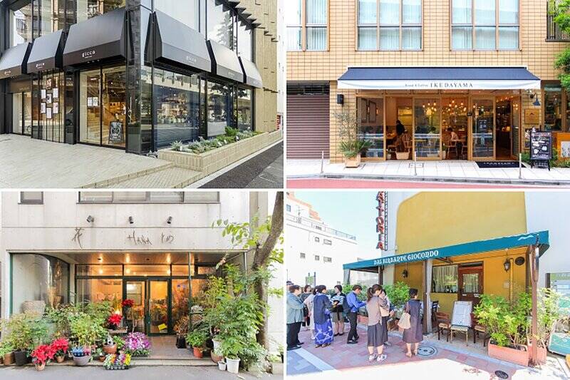 <p><b>左上・</b>カフェだけでなく、デリや季節のフルーツを使用したケーキなどを販売する「gicca（ジッカ）IKEDAYAMA」。マンションの目の前にあり、来客時に心強いですね。（徒歩1分）／<b>右上・</b>「Bread＆Coffee Ikedayama本店」。平日はパンをテイクアウトし、休日はブランチに訪れてはいかがでしょうか。（徒歩10分）／<b>左下・</b>「花とめ」ではセンスのいい生花を販売。店先に並ぶ色とりどりのお花が気分を上げてくれます。（徒歩6分）／<b>右下・</b>美食の名店も点在し、外食の選択肢は豊富。庭園美術館前にある「Trattoria dal Birbante Giocondo（トラットリア・ダル・ビルバンテ・ジョコンド）」ではローマの伝統料理をいただけます。（徒歩5分）</p>