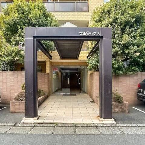 世田谷ハウスの建物・共用部写真
