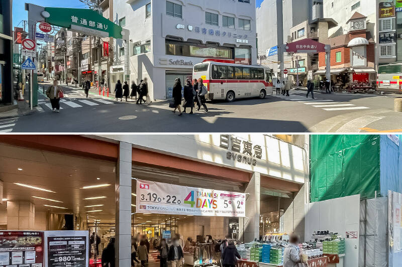 <b>上・</b>「日吉」駅西口に降り立つと、放射線状に５本の商店街が延びており、通りの名前が色分けされています。今日はどの通りを攻めようか……うーん、生活利便性のよさがビシビシ伝わってきますね！／<b>下・</b>駅には直結の「日吉東急アヴェニュー」があり食品から本、衣類まで大抵のものはここで揃いますよ。