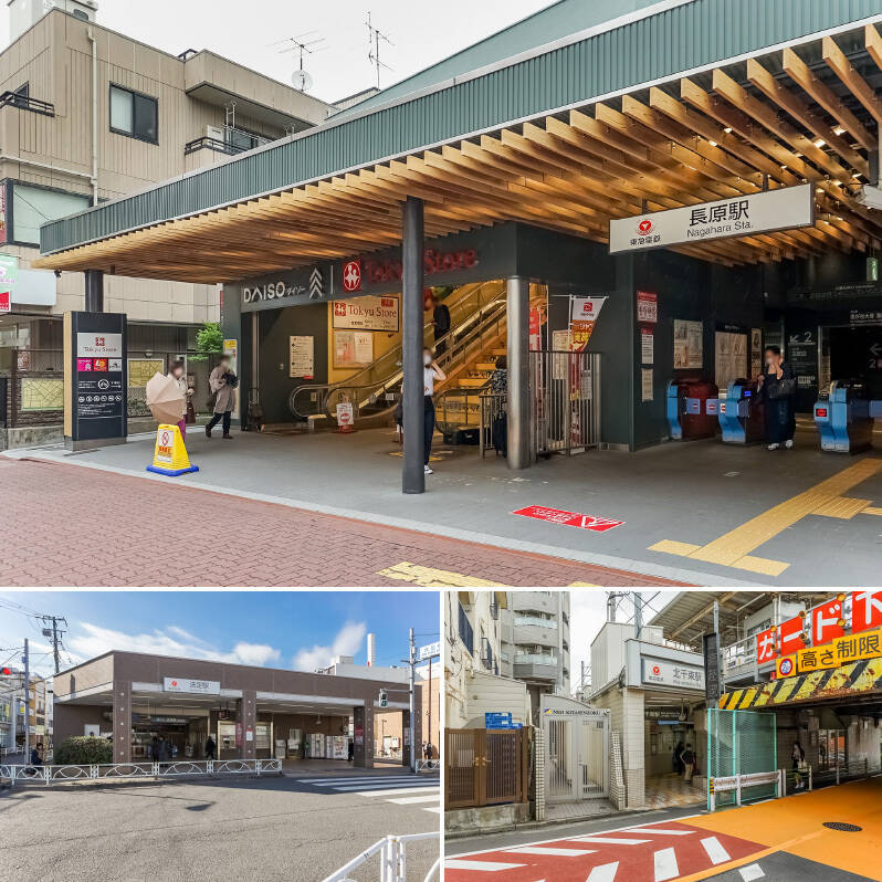 最寄りの「旗の台」駅の他に、東急池上線「長原」駅（徒歩7分）、東急目黒線「洗足」駅（徒歩10分）、東急大井町線「北千束」駅（徒歩10分）の<b>計4駅3路線</b>が<b>徒歩10分圏内</b>にあります！