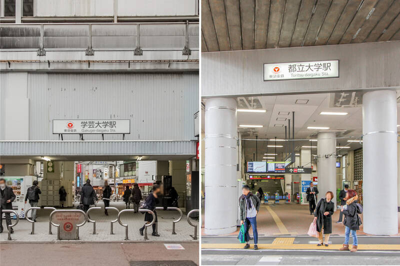 ご紹介する物件は、最寄りの東急東横線「都立大学」駅から徒歩12分。さらに「学芸大学」駅からは徒歩13分の、利便性と落ち着きを兼ね備えた立地に建つマンションです。