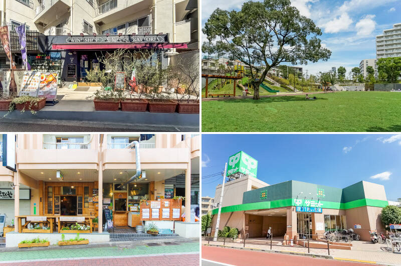 <b>左上・ワンちゃんOK</b>のうれしいレストラン「イタリア料理と自然派ワイン 葡萄房」。アンティーク調のおしゃれな店内は居心地がよく、つい時間を忘れてしまいそう。（徒歩10分）／<b>右上・</b>ワンちゃんと食事を楽しんだ後は、「中野区立広町みらい公園」でお散歩はいかが？ ゆったりとした広さがあり、季節ごとの緑を感じることができます。（徒歩10分）／<b>左下・</b>美味しい自家製ピザで有名な「akiccio desica（アキッチョデシカ）方南町」。宅配も出来るそうですよ！（徒歩5分） ／<b>右下・</b>スーパー「サミットストア 中野南台店」がご近所にあって便利。商店街と使い分けてお買い物を楽しめそうです。（徒歩7分）