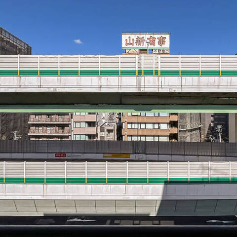 トーカンマンション王子の室内写真