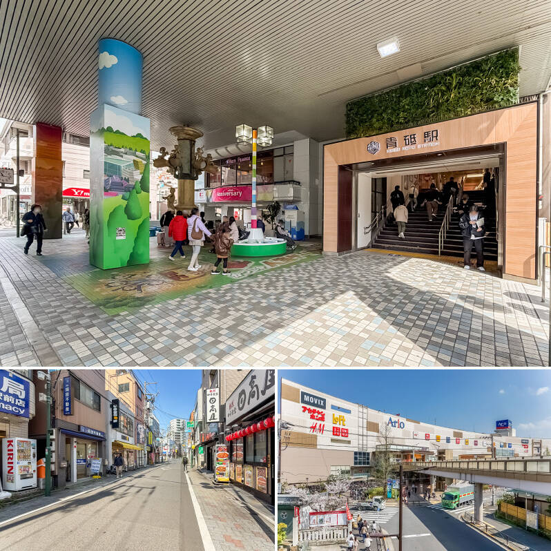<b>上・</b>京成本線と京成押上線の2路線が乗り入れる「青砥」駅。ビッグターミナルの「品川」駅まで1本でアクセス可能なうえ、羽田空港や成田空港までも乗り換えなしでアクセスできます。この利便性は、出張が多い方や旅行好きな方におすすめなポイント◎ ／<b>左下・</b>駅前には飲食店が軒を連ねています。売主さまは「青砥」に留まらず、「亀有」・「金町」・「押上」方面のカフェを使用することも多いのだとか。／<b>右下・</b>お天気のいい日には自転車で「アリオ亀有」まで足を伸ばすのはいかがでしょうか？ この近くにある「La Rose des Japonais（ラ・ローズ・ジャポネ）」は売主さまおすすめのパティスリーで、ホームパーティーを開かれる際によくこちらのケーキを購入されるのだそう！（徒歩20分）