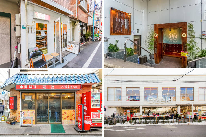 <b>左上・</b>「池尻大橋駅前商店街」にあるベーカリー「TOLO PAN TOKYO（トロパントウキョウ）」。（徒歩8分）／<b>右上・</b>銭湯「文化浴泉」はサウナもあるので、リフレッシュにぜひ。お子さまも一緒に入れますよ〜！（徒歩10分）／<b>左下・</b>老舗中華料理屋さん「鶏舎（チイシャ）」。様々なメディアに取り上げられ昼間は長蛇の列ができています。夏季限定の「冷やし葱そば」が名物です。（徒歩15分）／<b>右下・</b>ご近所にはスーパー「オオゼキ 池尻店」（徒歩4分）のほか「オーケー 池尻大橋店」（徒歩6分）や、100円均一ショップ「Can★Do 池尻大橋店」（徒歩3分）など、日々の生活に寄りそう便利なお店が揃います。