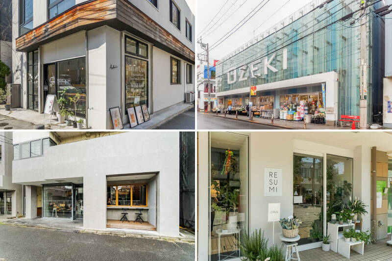 <b>左上・</b>「フルーツカフェhaluuu」。季節のフルーツサンドとコーヒーを買って、等々力渓谷でおやつタイムを楽しみたい。（徒歩13分）／<b>右上・</b>料理好きに人気が高い「オオゼキ尾山台店」。10:00-21:00まで営業しています。（徒歩19分）／<b>左下・</b>特別な日のケーキを買いたい「PÂTISSERIE ASAKO IWAYANAGI（パティスリ アサコ イワヤナギ）」。おしゃれなお菓子は手土産にもぴったりです。（徒歩15分）／<b>右下・</b>エリアの感度の高さを裏打ちする、おしゃれなフラワーショップ「RESUMI（れすみ)」。買い物ついでに立ち寄りたくなるスポットです。（徒歩17分）