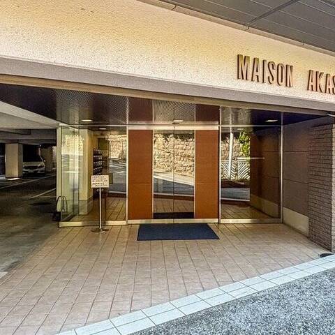 メゾン赤坂の建物・共用部写真