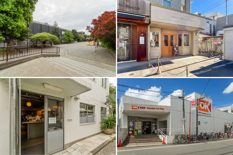 <b>左上・</b>マンション近くにある「松見町四丁目公園」。遊具があるので小さなお子さまの遊び場に最適です。（徒歩2分）／<b>右上・</b>菊名駅前にあるパティスリー「latelier de antique（ラトリエ ドゥ アンティーク）」。世界大会優勝歴のあるパティシエが営む人気店です。（徒歩15分）／<b>左下・</b>妙蓮寺駅近くにある「TERA COFFEE 妙蓮寺店」。季節限定のエスプレッソ入りモカソフトもオススメです。（徒歩10分）／<b>右下・</b>それぞれの駅近くにスーパーがあるので、帰りがけに立ち寄るのがいいですね。こちらは「オーケー 妙蓮寺店」。（徒歩11分）