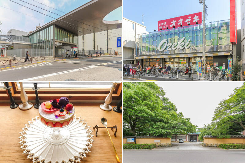 お次は “上野毛エリア” ！ <b>左上・</b>建築家・安藤忠雄氏デザインのモダンな駅舎が目を惹く、東急大井町線「上野毛」駅。（徒歩8分）／<b>右上・</b>駅近くの「上野毛通り」沿いに位置する「オオゼキ 上野毛店」。新鮮な食材が手に入ります。（徒歩9分）／<b>左下・</b>パフェ業界で名の知れた「L'atelier a ma facon（ラトリエ・ア・マ・ファソン）」。芸術作品のようなパフェをぜひ五感で楽しんで。（徒歩9分）／<b>右下・</b>「五島美術館」周辺を歩くと、このエリアの雰囲気のよさを実感できるはず。かつての東急電鉄創始者の私邸であり、約6,000坪もの敷地に広がる庭園は必見です。（徒歩8分）