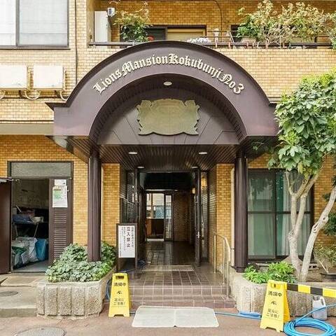 ライオンズマンション国分寺第3の建物・共用部写真