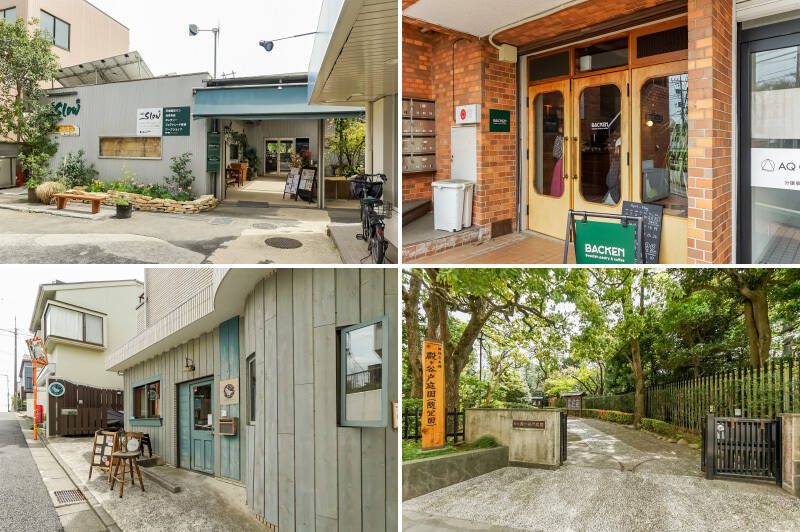 <b>左上・</b>オーガニック食材を使った料理を楽しめるカフェ「Cafe Slow（カフェスロー）」。イベントスペースが併設されており、ワークショップも開催しているとのこと。（徒歩4分）／<b>右上・</b>ベーカリーカフェ「BACKEN（バッケン）」では、スウェーデンのペストリーやコーヒーを楽しめます。（徒歩4分）／<b>左下・</b>淡いグレーと水色の愛らしい外観が目印のカフェ「スズメノツノ」。（徒歩8分）／<b>右下・</b>元々ある自然の地形を活かした「殿ヶ谷戸庭園」。秋には紅葉が楽しめます。（徒歩4分）