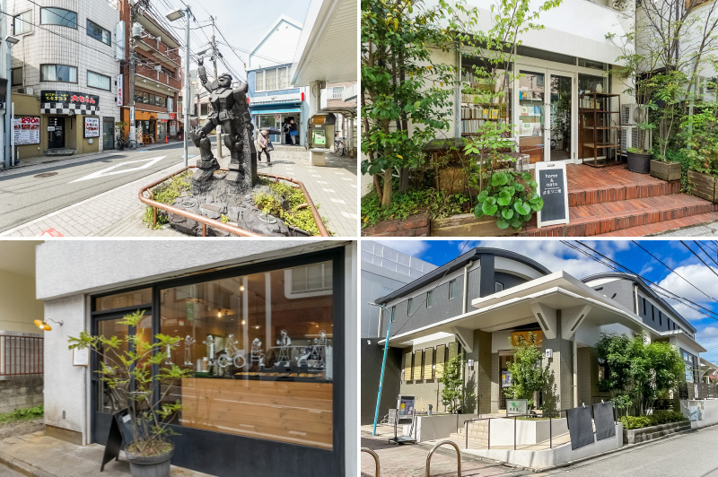 <b>左上・</b>最寄り駅の「上井草」周辺は、どこか懐かしい空気が流れる街並み。アニメ「機動戦士ガンダム」発祥の地で、駅前にはガンダムの立像がそびえています。（徒歩13分）／<b>右上・</b>駅前には地域の方に愛される店舗が点在。「井草ワニ園」は、古書とホームメイドグラノーラを扱う一風変わったお店です。（徒歩11分）／<b>左下・</b>「SLOPE（スロープ）」はその名の通り、坂道にある小さなカフェ。“毎日飲みたくなる” を目指した自家焙煎のコーヒーが人気です。（徒歩11分）／<b>右下・</b>「井草湯」は露天炭酸泉とサウナが人気。お風呂上がりにはビールをゴクリ！（徒歩7分）
