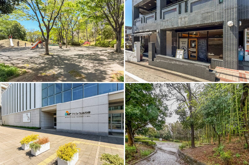 <b>左上・</b>マンションの目の前には「荏田宿公園」が。忙しい日々の中でも、お子さまの『公園に行きたい！ 』を叶えてあげやすい距離感がうれしいですね。（徒歩2分）／<b>右上・</b>「Kakuto Blend （カクトブレンド）」では、2026年3月よりディナー営業がスタート。お酒と小鉢のお食事をゆったりとお愉しみいただけます。（徒歩14分）／<b>左下・</b>複合施設「アートフォーラムあざみ野」内にある、「横浜市民ギャラリーあざみ野」は、日常の中で気軽にアートに触れられる文化施設。（徒歩15分）／<b>右下・</b>竹林が美しい「烏山公園」。ペットとのお散歩コースにもおすすめです◎ （徒歩14分）