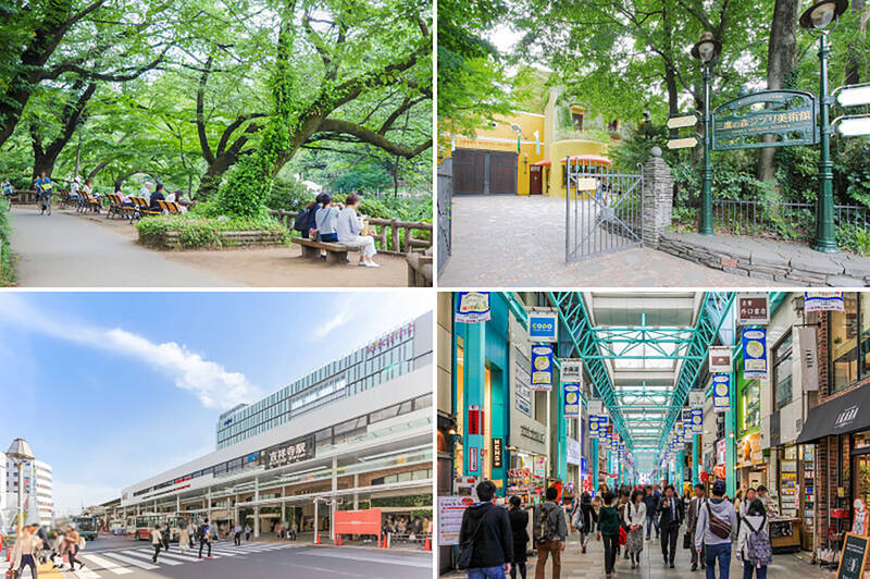 <p><b>左上・</b>物件の目の前に広がる「井の頭恩賜公園」。広大な敷地内に動物園あり、スポーツ施設ありと、四季折々の楽しみ方ができる癒しスポットです。（徒歩1分）／<b>右上・</b>公園の反対側には大人気の「三鷹の森ジブリ美術館」が。思わず心が躍りますね♡（徒歩10分）／<b>左下・</b>物件から「吉祥寺」駅までは徒歩わずか4分。「新宿」までJR中央線快速で約17分、「渋谷」まで京王井の頭線の始発で約28分という利便性も、ココが長年 “住みたい街” と呼ばれ続けている所以なのでしょう。／<b>右下・</b>駅前から延びる、活気ある「吉祥寺サンロード商店街」（徒歩8分）。駅周辺にはスーパー、書店、家電量販店など、さまざまな商業施設が揃っています。</p>