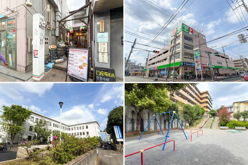 <b>左上・</b>東北・三陸から直送された、新鮮な魚介や野菜を使った料理を楽しめる「三陸ワイン食堂 LEALE（レアーレ）」。（徒歩17分）／<b>右上・</b>普段のお買い物は「サミットストア 菊名店」へ。ドラッグストアが併設されており、日用品はここで揃えられます。（徒歩15分）／<b>左下・</b>「横浜市港北図書館」では、定期的に児童向けのおはなし会や朗読会などのイベントが開催されているとのこと。（徒歩15分）／<b>右下・</b>マンションのすぐそばには「北寺尾第四公園」。お子さまと気軽に遊べるスポットがあるのはうれしいですね。（徒歩1分）