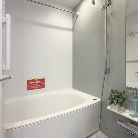 パークハイム横濱山手の室内写真