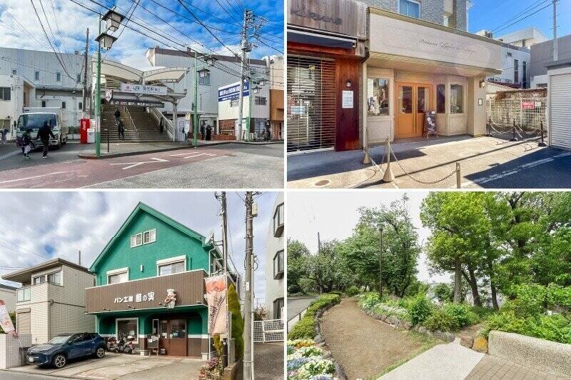<p><b>左上・</b>最寄り駅の東急東横線「菊名」は、駅および駅ビル改修工事の真っ最中。2026年9月中旬の完成が予定されています。（徒歩19分）／<b>右上・</b>駅近くにある「latelier de antique（ラトリエ ドゥ アンティーク）」は世界大会優勝歴のあるパティシエが織りなす本格派パティスリー。記念日にぜひ訪れたいですね。（徒歩20分）／<b>左下・</b>マンション近くにある「パン工房 椎の実」。朝7時から営業しています。（徒歩3分）／<b>右下・</b>「菊名桜山公園」は八重桜の名所。通称 “カーボン山” の名で親しまれています。（徒歩15分）</p>