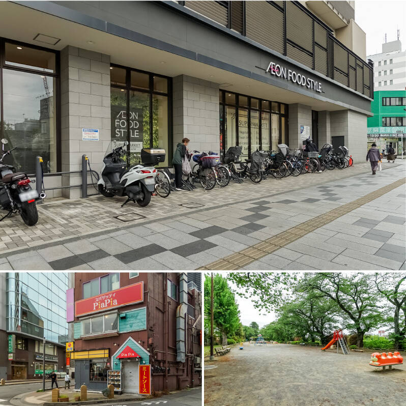 <b>上・</b>「イオンフードスタイル八王子店」までは徒歩2分というありがたい距離感。売主さまもよく利用されるのだとか。ほかにも、徒歩17分の場所にある「関根生鮮市場」では新鮮かつお手頃な価格で国産肉を購入し、よくお家でいただいているそうですよ。／<b>左下・</b>売主さまおすすめの「PiaPia（ピアピア）」。大盛りのスパゲッティをお楽しみいただけます。（徒歩7分）／<b>右下・</b>浅川沿いに位置する「元横山公園」には、お子さまが楽しめる遊具が複数揃っています。また、約33本の桜の木が植わっているので、満開の時期はお花見も楽しめます♪ （徒歩9分）