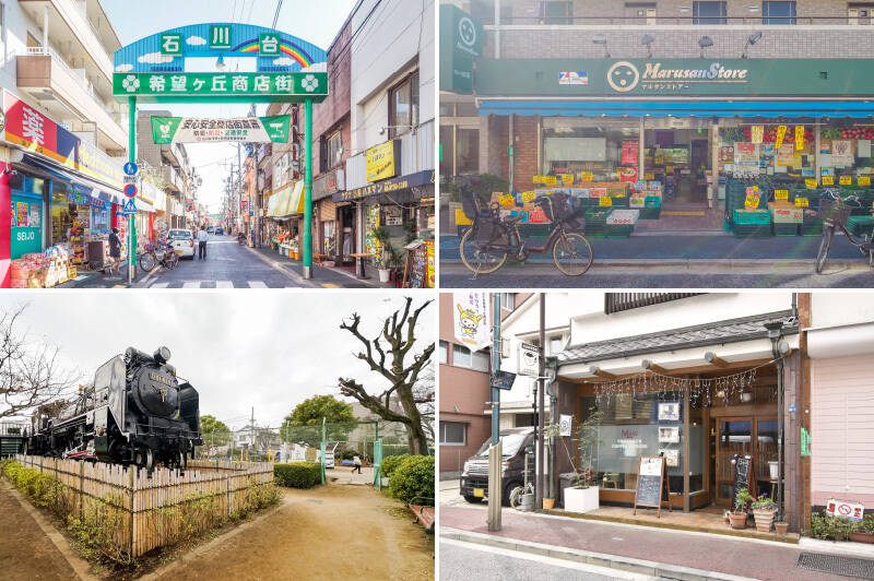 <b>左上・</b>駅前から伸びる「石川台希望ヶ丘商店街」。お惣菜店やドラッグストア、クリニックなどが建ち並び、生活で必要なものはひと通り揃いそうです◎ （徒歩2分）／<b>右上・</b>そんな商店街に位置する「丸三ストアー」は、新鮮な野菜がお手頃価格で手に入る、地域密着型のスーパーです。（徒歩5分）／<b>左下・</b>「東調布公園」には、野球場やプール、児童交通公園などお子さまが楽しめる要素がいっぱい！ （徒歩7分）／<b>右下・</b>喫茶店「Mass Tokyo（マストーキョー）」の珈琲豆は、店主がカスタムメイドした自作焙煎機でローストしているのだそう。人気のグルテンフリーチーズケーキと一緒にお楽しみください。（徒歩4分）
