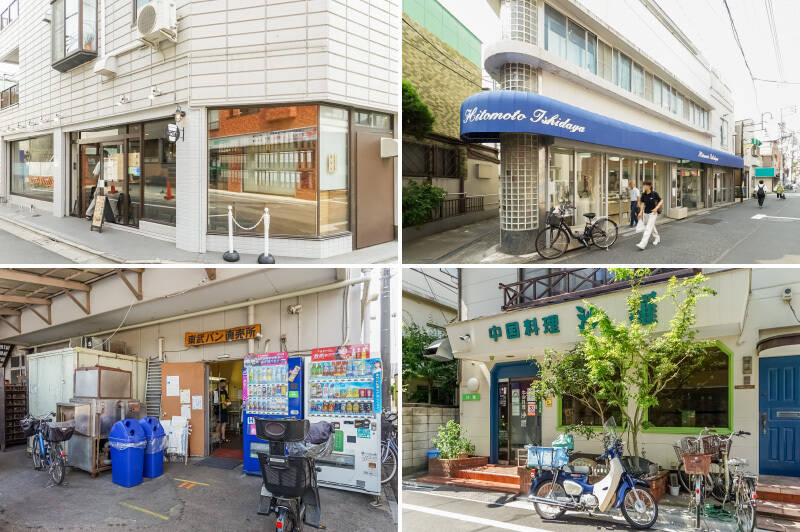 <b>左上・</b>目覚めの一杯は「上板橋珈琲焙煎所」のお豆でどうぞ。注文してから焙煎をしてくれますよ。（徒歩2分）／<b>右上</b>・老舗菓子店「ひと本 石田屋」のショーケースには和菓子と洋菓子が勢揃い！ 地元で愛されるお店です。（徒歩6分）／<b>左下・</b>学校給食用のパンを製造販売している「東武パン工場直売所」からは、いつも香ばしい香りが♡ （徒歩3分）／<b>右下・</b>中華料理「沙羅」。餃子や麺類、どれも美味しいと評判です。（徒歩3分）