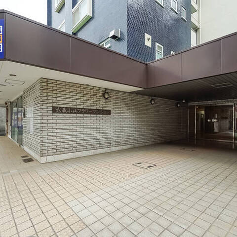 武蔵小山フラワーマンションの建物・共用部写真