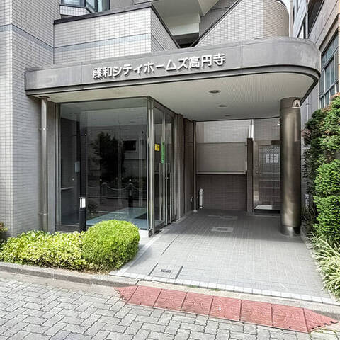 藤和シティホームズ高円寺の室内写真