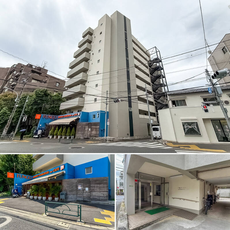 <p><b>上・</b>1970年竣工、総戸数33戸のマンション。／<b>左下・</b>1階にあるハンバーガーショップ「FUNGO（ファンゴー）三宿本店」。美味しさ、ボリュームともに満点です◎／<b>右下・</b>エントランスは側道側にあります。</p>