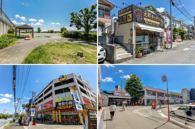 <b>左上・</b>住戸の所在階からはマンション裏手にある「法泉一丁目第二公園」に直接アクセスすることが可能です。公園に出る際はオートロックのドアがあるので、防犯面も安心。／<b>右上・</b>マンション正面の通り沿いにあるコスパ◎ な隠れ家的洋食店「元町キッチン」。（徒歩7分）／<b>左下・</b>ちょっとしたお買い物は「MEGAドン・キホーテ 狩場インター店」を使うのが便利そう。（徒歩11分）／<b>右下・</b>物件から最も近い駅はJR横須賀線、湘南新宿線「保土ヶ谷」。徒歩では約33分とそれなりに距離があるため、バス利用がメインになりそうです。
