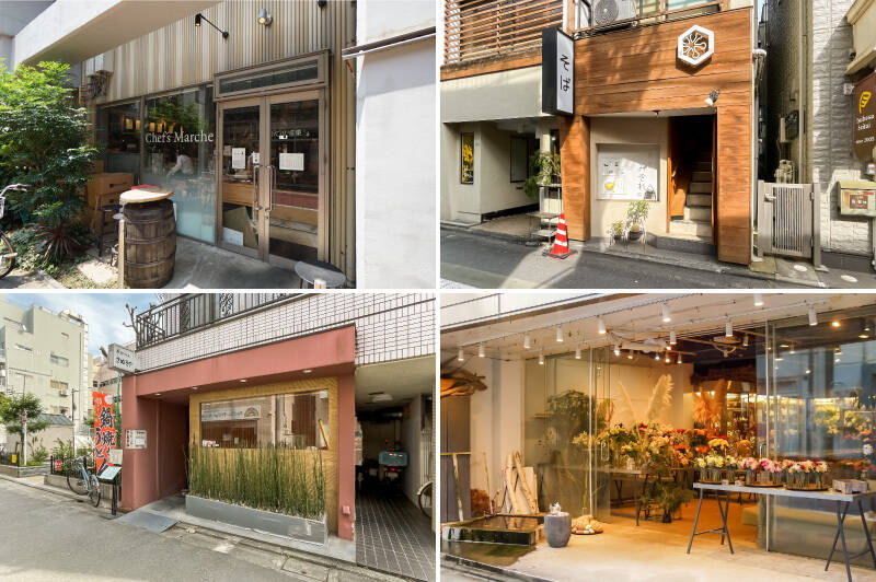 <b>左上・</b>「Chef's Marche（シェフズマルシェ） 学芸大学駅前店」では、新鮮な野菜やフルーツの販売、定食メニューなどの提供も行っています。（徒歩15分）／<b>右上・</b>大根おろしをかけて食べるおろし蕎麦が名物の「みぞれ」。（徒歩14分）／<b>左下・</b>手打ちでコシのあるうどんが楽しめる「手打ちうどん さぬきや」。一品料理などのメニューも豊富に用意されています。（徒歩13分）／<b>右下・</b>スタイリッシュなフラワーアレンジメントやブーケを提案するお花屋さん「花善」。誕生日の贈り物にいかがでしょうか。（徒歩12分）