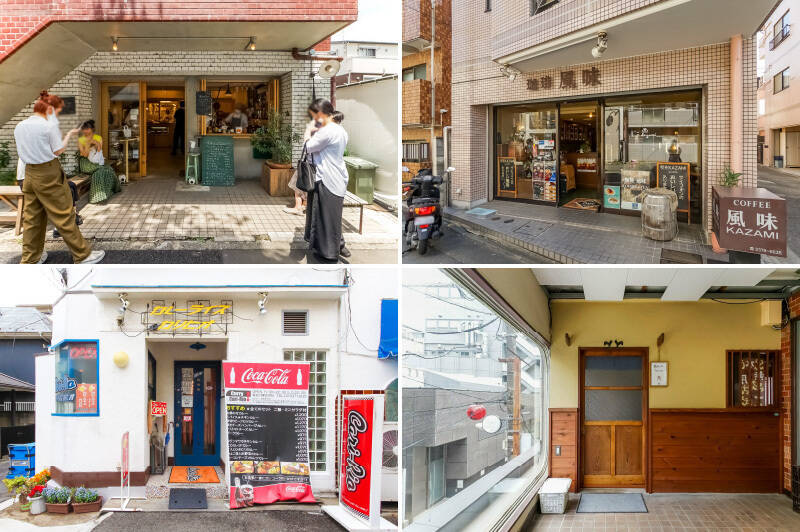 <b>左上・</b>雑誌などメディアで度々紹介される、焼き菓子のお店「Sunday Bake Shop（サンデイ ベイク ショップ）」。（徒歩5分）／<b>右上・</b>ご近所の「珈琲 風味（かざみ）」。タバコとコーヒーが香る、昔ながらの喫茶店らしい雰囲気です。（徒歩1分）／<b>左下・</b>「カレーライス Cari-Rio（カリヒオ）」は、インド式と欧風式がミックスされたようなスタイル。（徒歩5分）／<b>右下・</b>路地裏のビル2階に佇む、季節料理とお酒を楽しめる落ち着いた名店「酒とつまみ水無月」。（徒歩9分）
