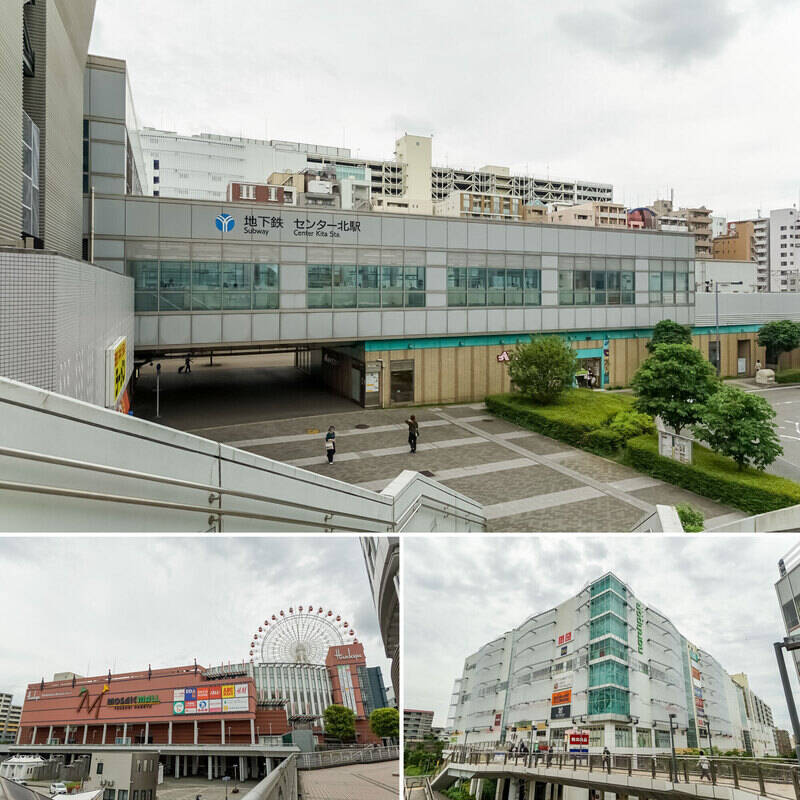 「仲町台」駅周辺も含まている、神奈川県横浜市都筑区内の丘陵地に広がる「港北ニュータウン」と呼ばれる計画都市。駅周辺は歩道が広く整備され、近くには公園や緑道があったりと、自然と都市が共生した街づくりが行われています。特に「センター北」駅（写真上）周辺は「モザイクモール港北」（写真左下）や「ノースポートモール」（写真右下）などの大型商業施設があり、休日はファミリーで賑わうエリアです。