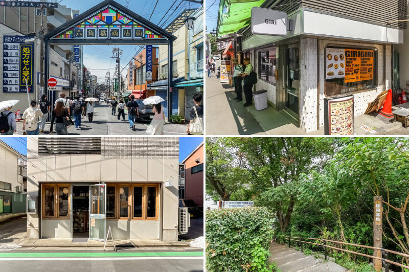 <b>左上・</b>昔ながらのお店と新しい個人店が混ざり合う「六角橋商店街」。（徒歩5分）／<b>右上・</b>スタンドバー「GIRI」は、サクッとお酒を飲むのにピッタリ。（徒歩5分）／<b>左下・</b>自家焙煎した美味しいコーヒーをいただける「テラコーヒー 白楽店」。コーヒー豆を購入することもできます。（徒歩5分）／<b>右下・</b>マンションに隣接する、豊かな緑に癒やされる「篠原園地」。撮影時点（2026年5月）は、整備工事が行われており、一部のみ入ることができました。（徒歩1分）<br>