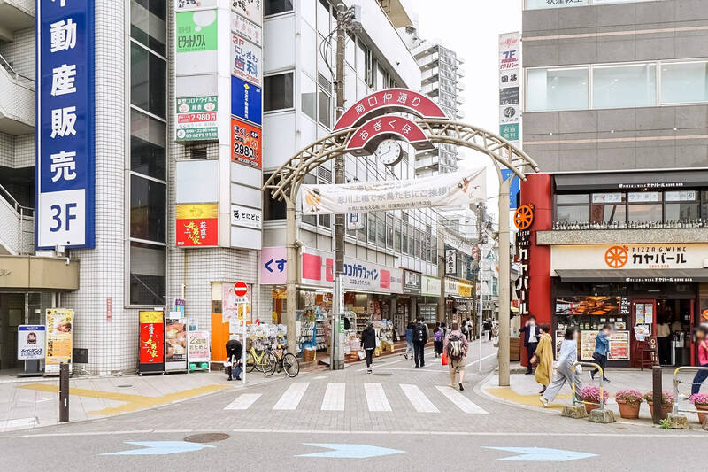 物件の最寄りは合計3路線が乗り入れる「荻窪」駅(徒歩10分)。丸ノ内線の始発駅なので、新宿や銀座方面に座って行ける可能性が高いのはうれしいですね◎ 駅前には大型の商業施設、複数の商店街があります。一方で、商店街を抜けると閑静な低層住宅街が広がっており、快適に暮らせそうな賑わいのバランスです。