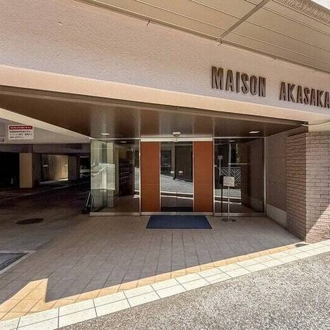 メゾン赤坂の建物・共用部写真