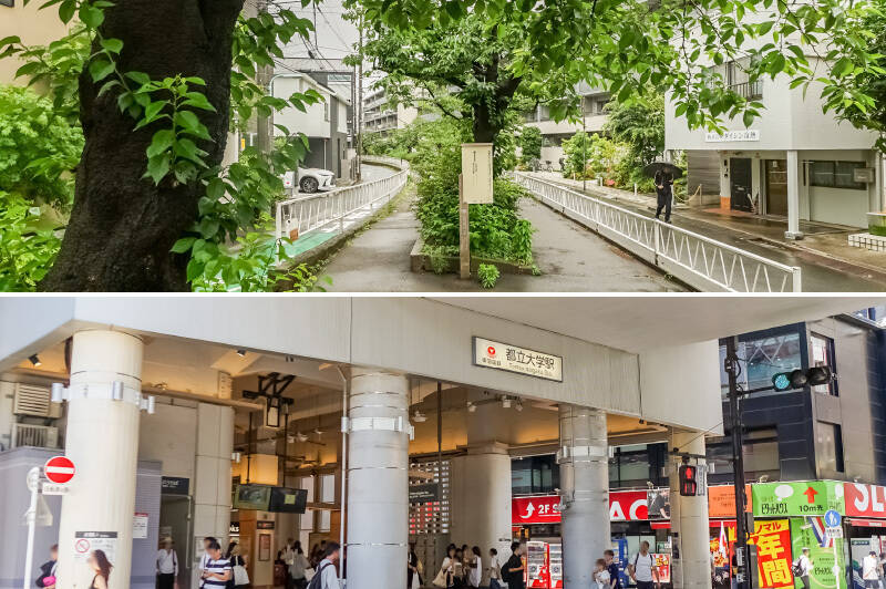 お散歩にぴったりな「呑川緑道」までは徒歩3分。緑道を北側へ進んでいくと、東急東横線「都立大学」駅にたどり着きます。緑道沿いに進むルートの場合、駅までは徒歩15分でアクセス可能です。