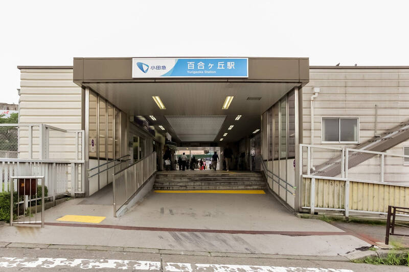 マンションは駅から離れており、周辺は坂も多いエリアです。なかなかハードな立地ですが、徒歩2分の場所にバス停「西長沢」があるので、うまく活用すればむしろ歩く距離は少なくて済むカモ。最寄りの小田急線駅「百合ヶ丘」までは、バスに乗って約15分、お隣の急行停車駅「新百合ヶ丘」へは約25分でアクセスできますよ。