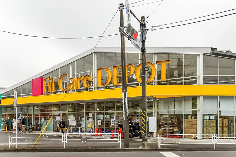 物件最寄りのバス停の目の前に「Fit Care DEPOT 長沢店」がドーンと構えていたので、頼もしさのあまりシャッターを切ってしまいました。食品・日用品も揃う大型ドラッグストアなので、日々のちょっとしたお買い物はこちらにお任せです！（徒歩1分）
