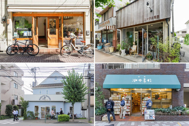 <b>左上・</b>「Rowans coffee（ロワンズコーヒー）」でコーヒーをテイクアウトして、お散歩へ出発。（徒歩6分）／<b>右上・</b>日常使いしたくなる定食屋「ニシクボ食堂」。（徒歩4分）／<b>左下・</b>地元で長く愛され続ける老舗「三鷹丸十ベーカリー」。（徒歩4分）／<b>右下・</b>「水中書店」でお気に入りの1冊を探してみては。（徒歩13分）