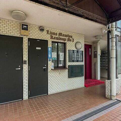 ライオンズマンション上野毛第3の建物・共用部写真