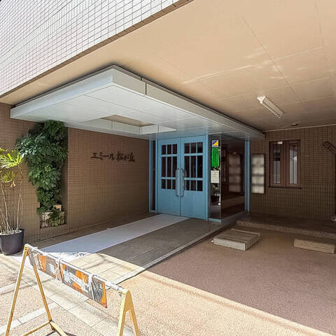 エミール松ヶ丘の室内写真